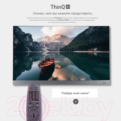 Телевизор Evolution WOSQ65MR1SBUHD- фото10