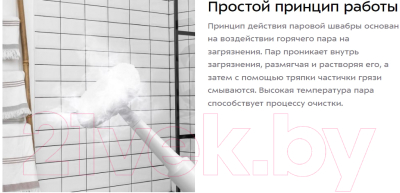 Пароочиститель Kitfort КТ-1090- фото6