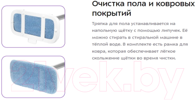 Пароочиститель Kitfort КТ-1090- фото8
