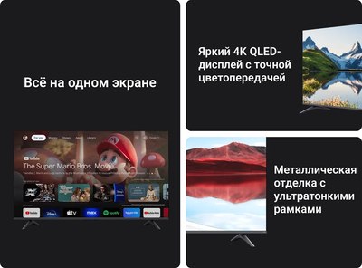 Телевизор Xiaomi MI TV A Pro 55