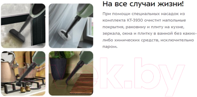 Пароочиститель Kitfort КТ-3930- фото4