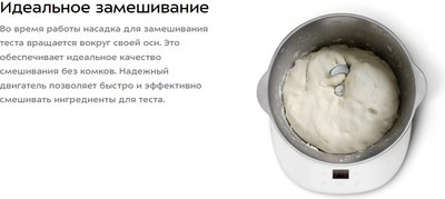 Смешиватель Kitfort КТ-3496- фото9