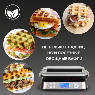 Вафельница GFGRIL GFW-050- фото10