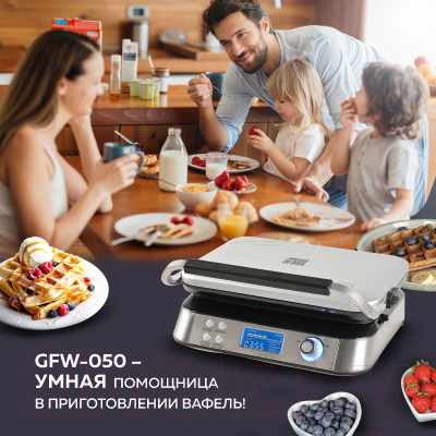 Вафельница GFGRIL GFW-050- фото4