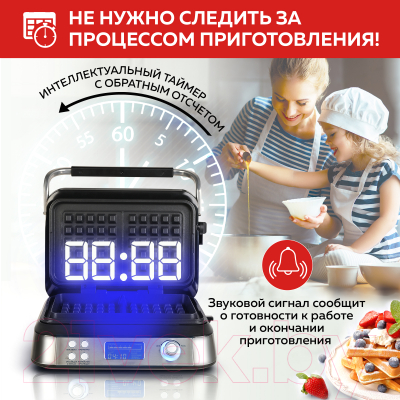 Вафельница GFGRIL GFW-050- фото6