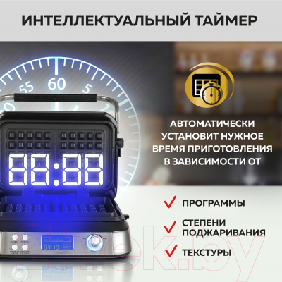 Вафельница GFGRIL GFW-050- фото7