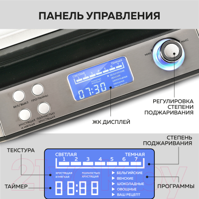 Вафельница GFGRIL GFW-050- фото8