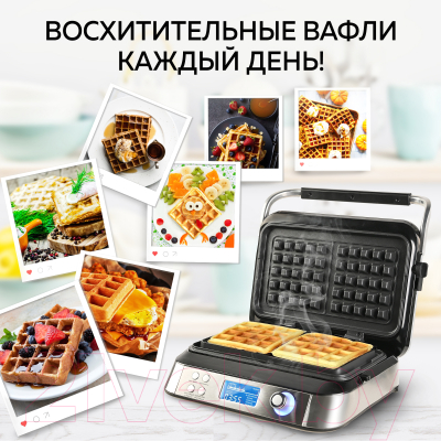 Вафельница GFGRIL GFW-050- фото9
