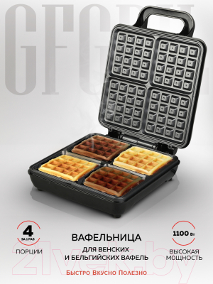 Вафельница GFGRIL GFW-036- фото2