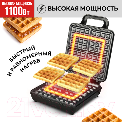 Вафельница GFGRIL GFW-036- фото3
