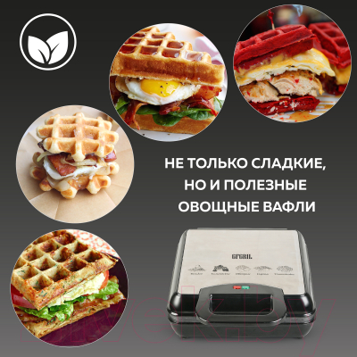 Вафельница GFGRIL GFW-036- фото7