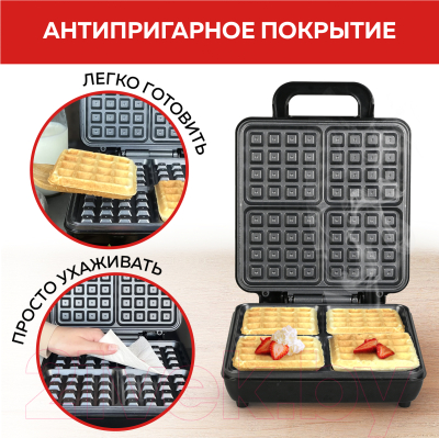 Вафельница GFGRIL GFW-036- фото9
