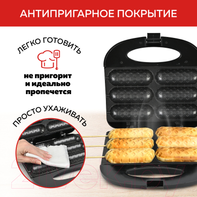 Хот-дог мейкер GFGRIL GFW-033- фото7