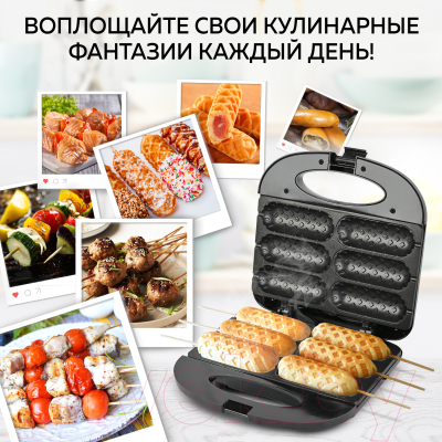 Хот-дог мейкер GFGRIL GFW-033- фото9