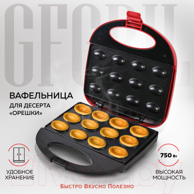 Орешница GFGRIL GFW-025- фото2
