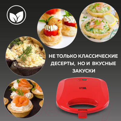 Орешница GFGRIL GFW-025- фото7