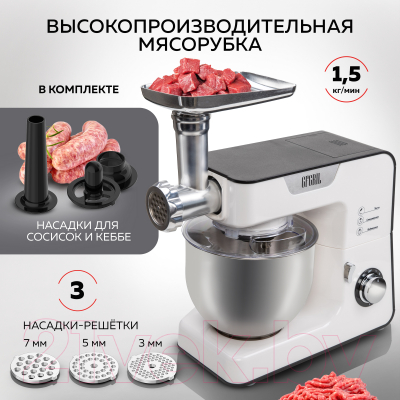 Кухонный комбайн GFGRIL GF-KP50- фото5