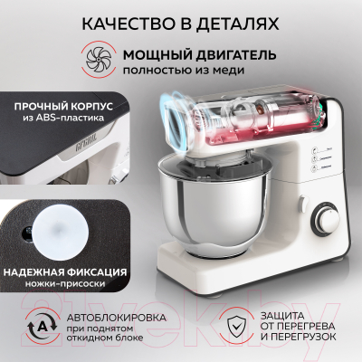 Кухонный комбайн GFGRIL GF-KP50- фото9