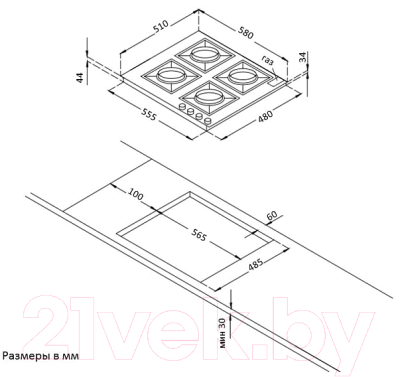 Газовая варочная панель Korting HG 645 CRN- фото2