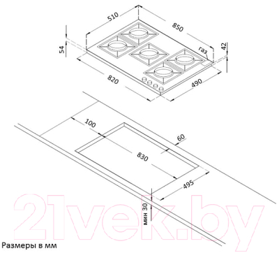 Газовая варочная панель Korting HG 945 CTRB- фото2