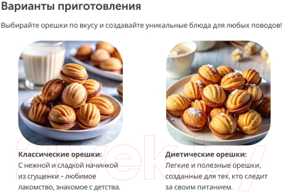 Орешница RageX R760-000- фото7