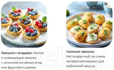 Орешница RageX R760-000- фото8
