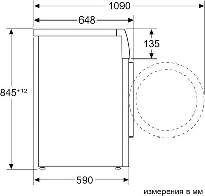Стиральная машина Bosch WGB244040- фото8