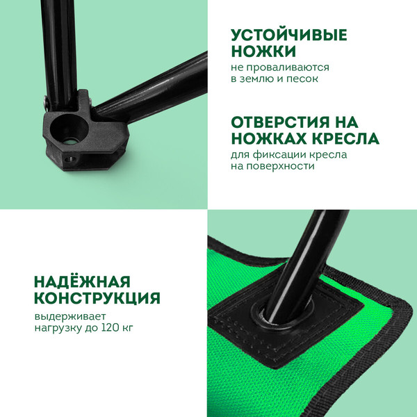 Кресло складное Daswerk 680048- фото3