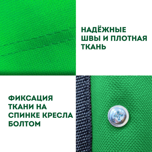 Кресло складное Daswerk 680048- фото4