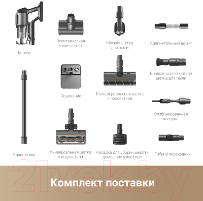 Вертикальный пылесос Dreame Cordless Vacuum Cleaner Z30 + Фен Dreame hairdryer Glory Master- фото10