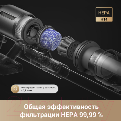 Вертикальный пылесос Dreame Cordless Vacuum Cleaner Z30 + Фен Dreame hairdryer Glory Master- фото5