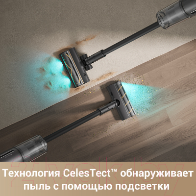 Вертикальный пылесос Dreame Cordless Vacuum Cleaner Z30 + Фен Dreame hairdryer Glory Master- фото7