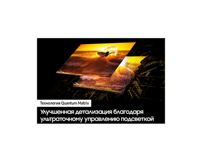 Телевизор Samsung QE50QN90DAUXRU- фото2