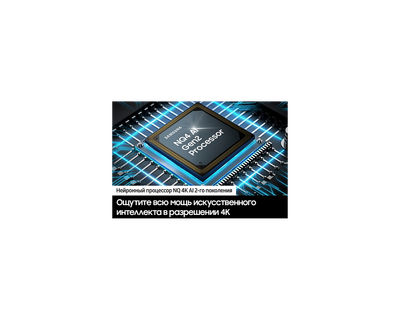Телевизор Samsung QE50QN90DAUXRU- фото3