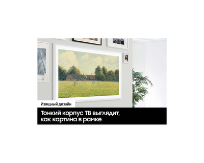 Телевизор Samsung QE43LS03DAUXRU- фото3