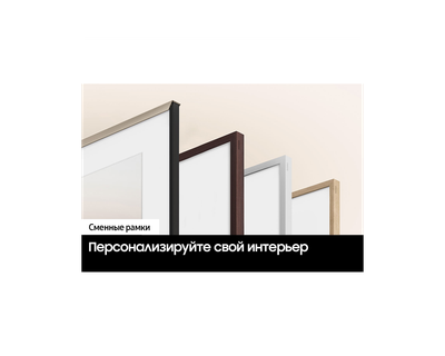 Телевизор Samsung QE43LS03DAUXRU- фото4