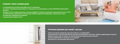 Отопительный модуль конвектора Ballu Evolution Transformer BEC/EVU-1000 НС-1081874- фото2
