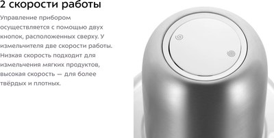 Измельчитель-чоппер Kitfort КТ-3518- фото8