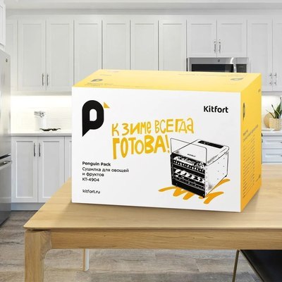 Сушильный шкаф для овощей и фруктов Kitfort КТ-4904- фото5