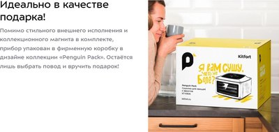 Сушильный шкаф для овощей и фруктов Kitfort КТ-4906- фото9