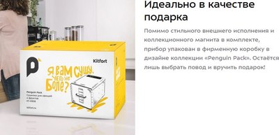 Сушильный шкаф для овощей и фруктов Kitfort КТ-4908- фото10