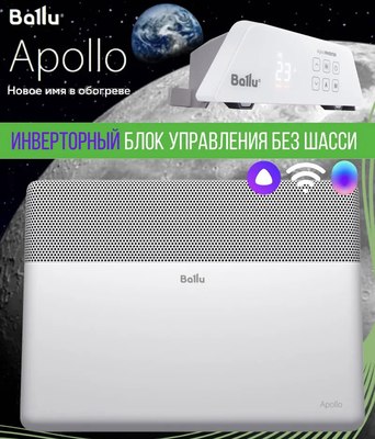 Конвектор Ballu Apollo Transformer BEC/AT-2500 (инверторное управление)- фото5