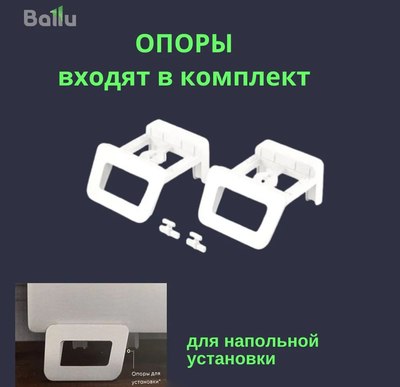 Конвектор Ballu Plinth Transformer BEC/PL-2000 (электрическое управление, с шасси)- фото10