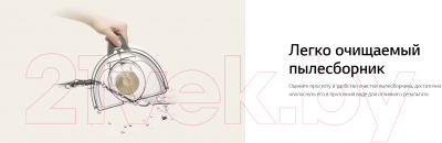 Пылесос LG VC5320NNTR- фото10