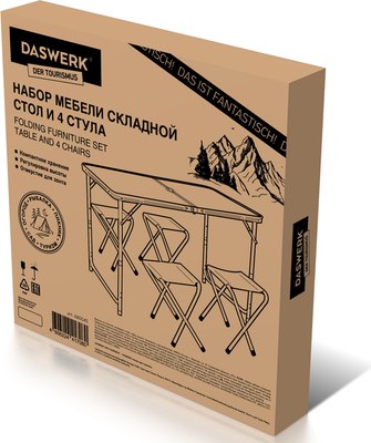 Комплект складной мебели Daswerk Стандарт 680045- фото2