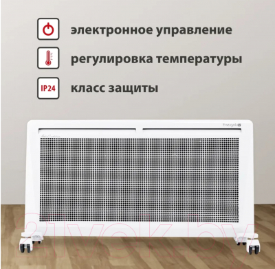 Конвектор Energolux GCH/RV-15- фото3