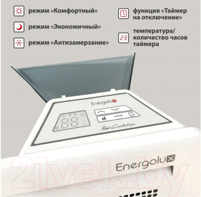 Конвектор Energolux GCH/RV-15- фото4
