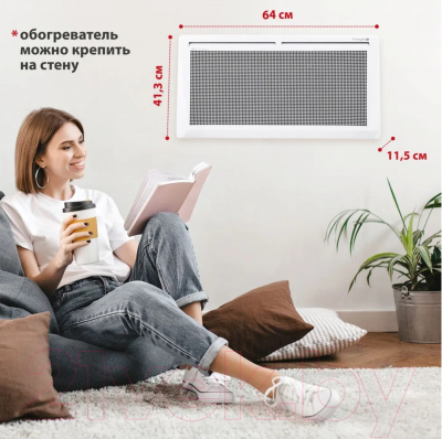 Конвектор Energolux GCH/RV-15- фото5