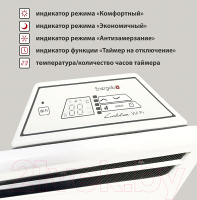 Конвектор Energolux GCH/VI-25- фото4