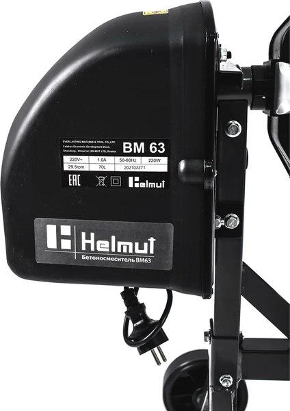 Бетономешалка Helmut BM63- фото10